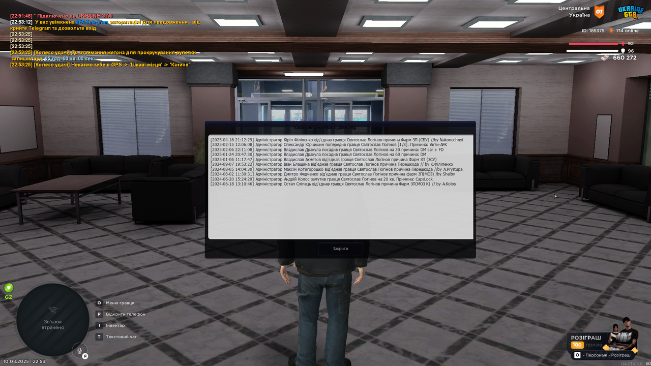 UKRAINE GTA 10.08.2025 22_53_48