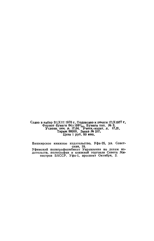p0338