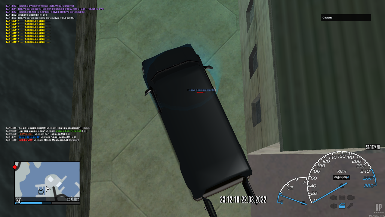 mta-screen_2022-03-22_23-09-45