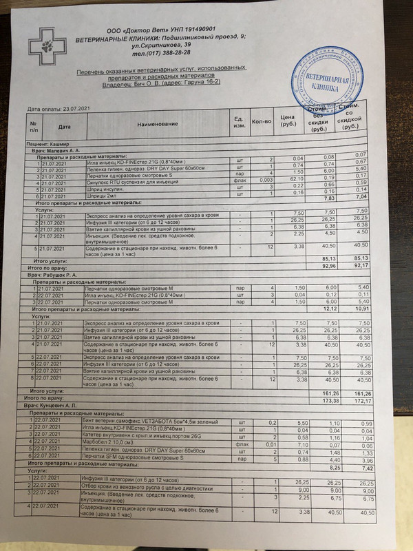 BC320A6A-E8B9-4469-9654-9C573CF01C6D