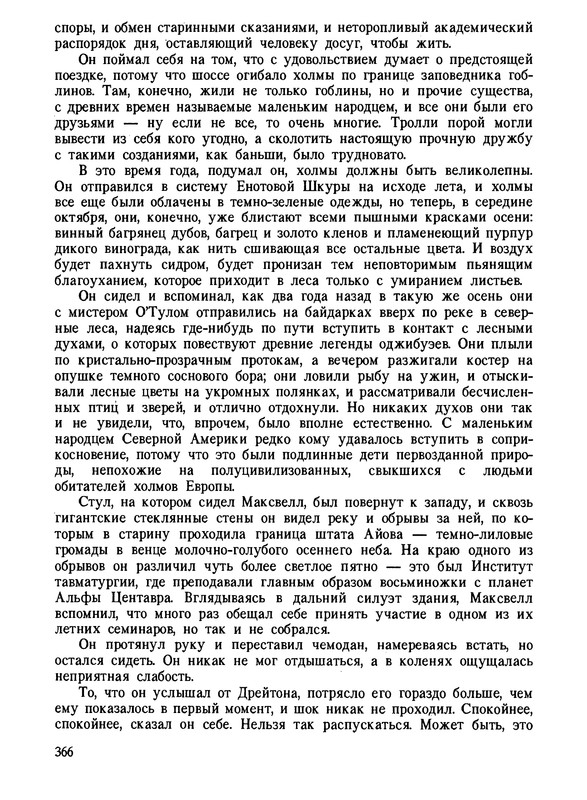 p0370