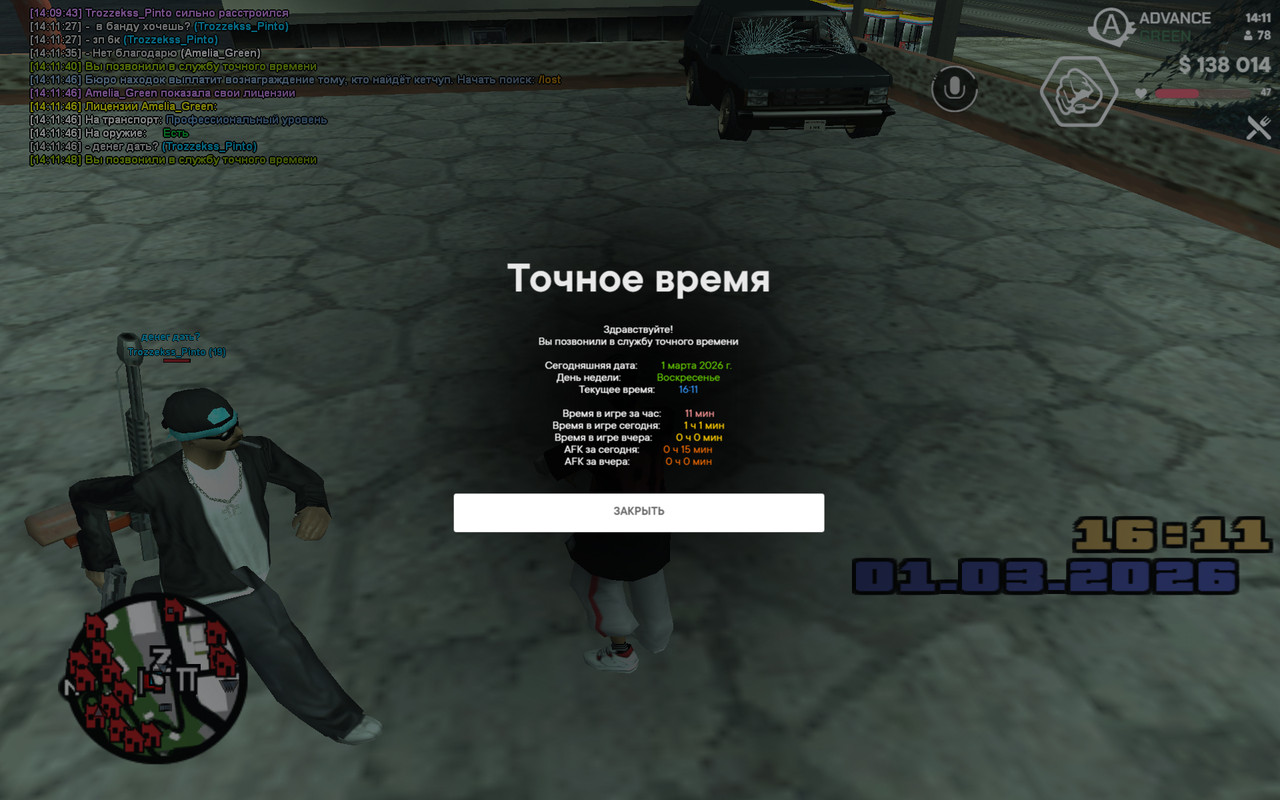 screenshot 2026 03 01 14 11 49 545