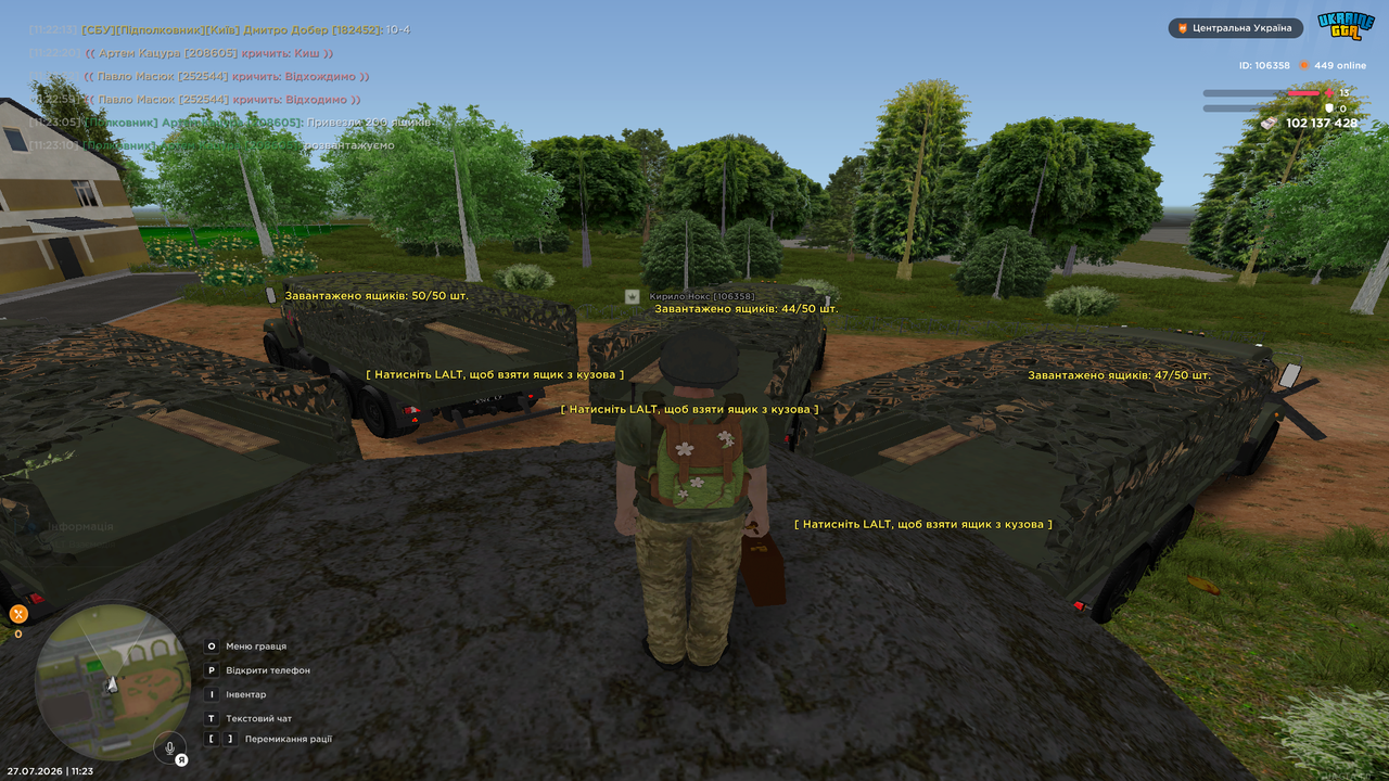 UKRAINE GTA 27 07 2026 11 23 21