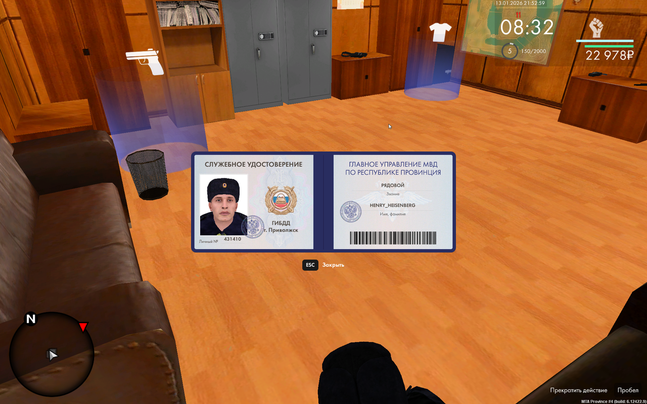 Новая вкладка и еще 8 страниц Личный Microsoft Edge 13 01 2026 21 52 59