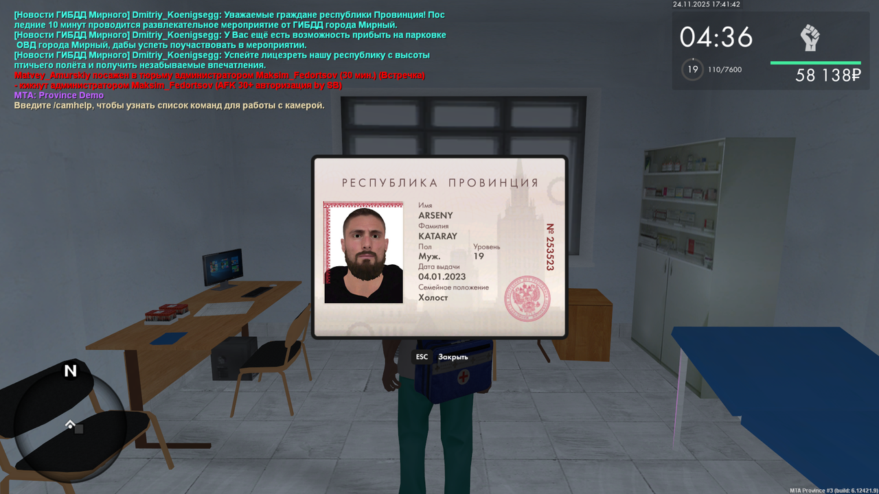 mta screen 2025 11 24 17 41 42