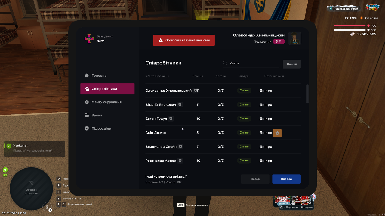 mta screen 2026 01 20 21 52 21