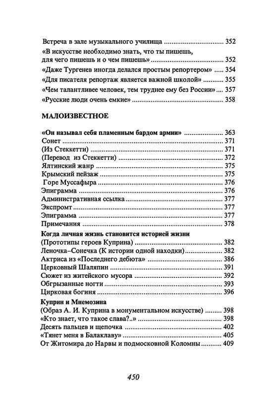 p0562