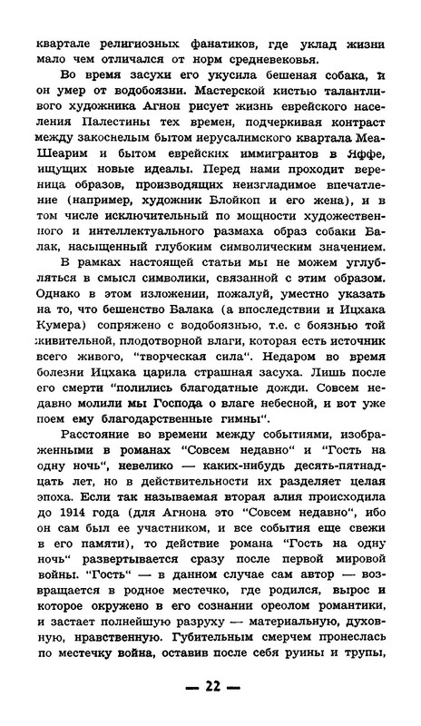p0023