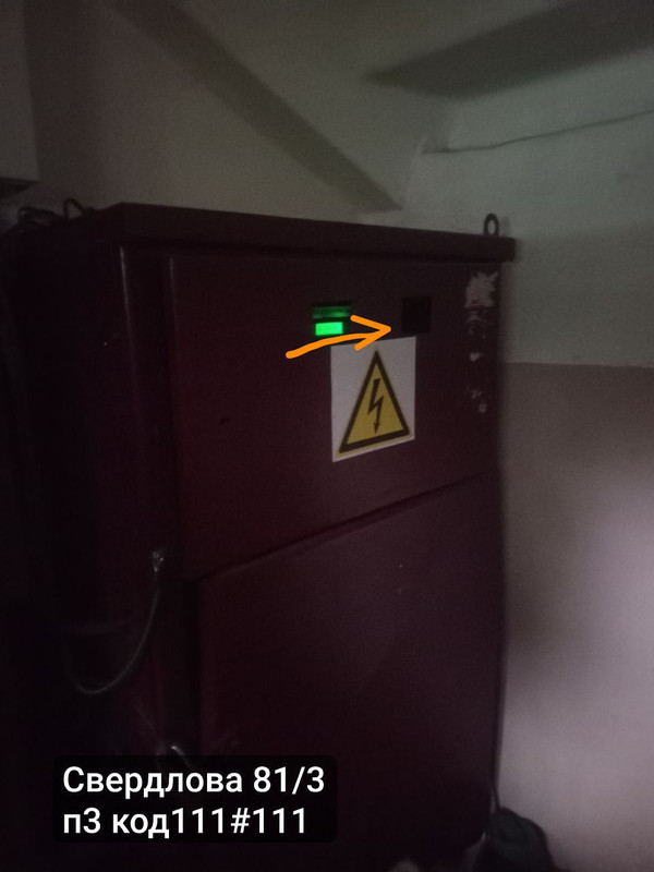 IMG_20231116_161637_996