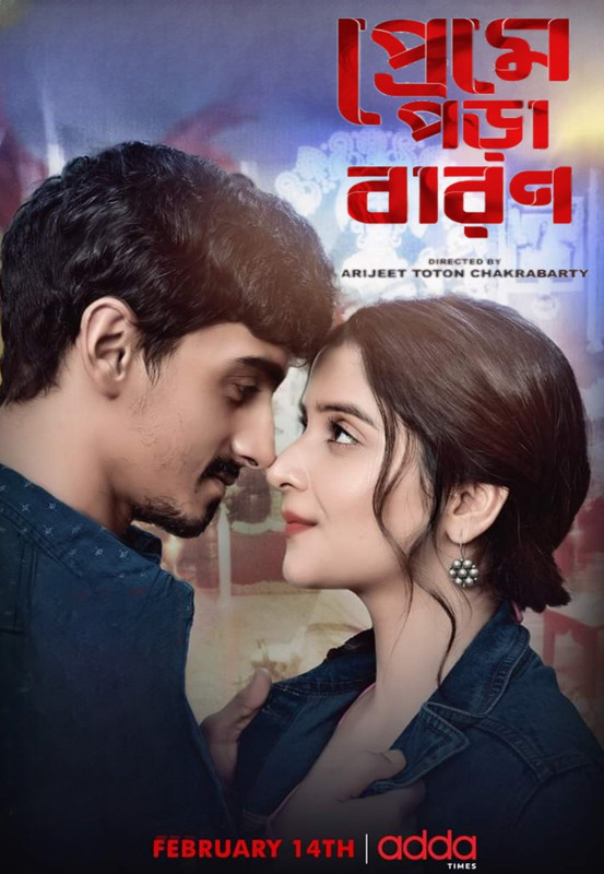 Preme Pora Baron (2024) Season 01 All Episode (1-6) Bengali Addatimes WEB-DL – 480P | 720P | 1080P – Download &#ffcc77; Watch Online