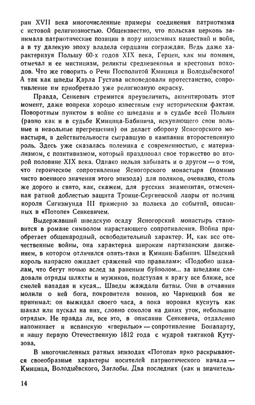 p0016
