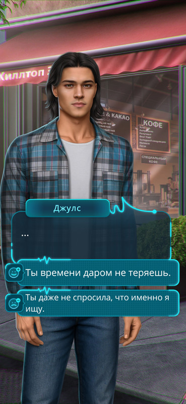 Screenshot-20250601-203217-Romance-Club.jpg