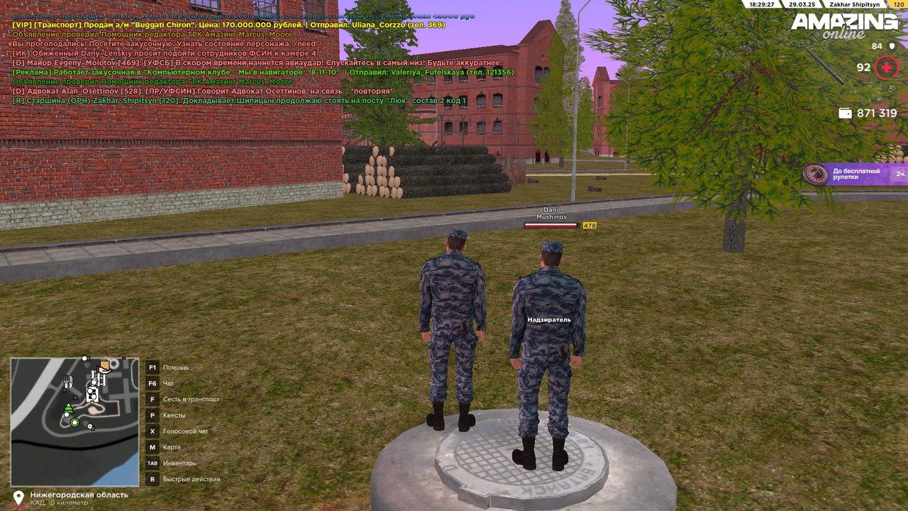 Снимок экрана (23)