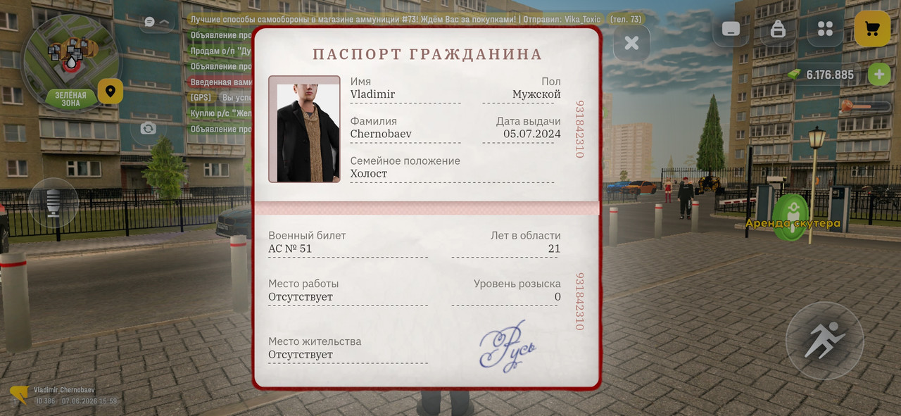 Screenshot 20260607 165942