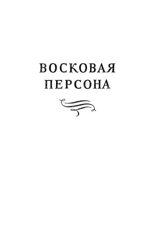 p0421