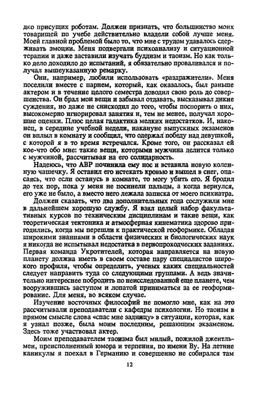 p0013
