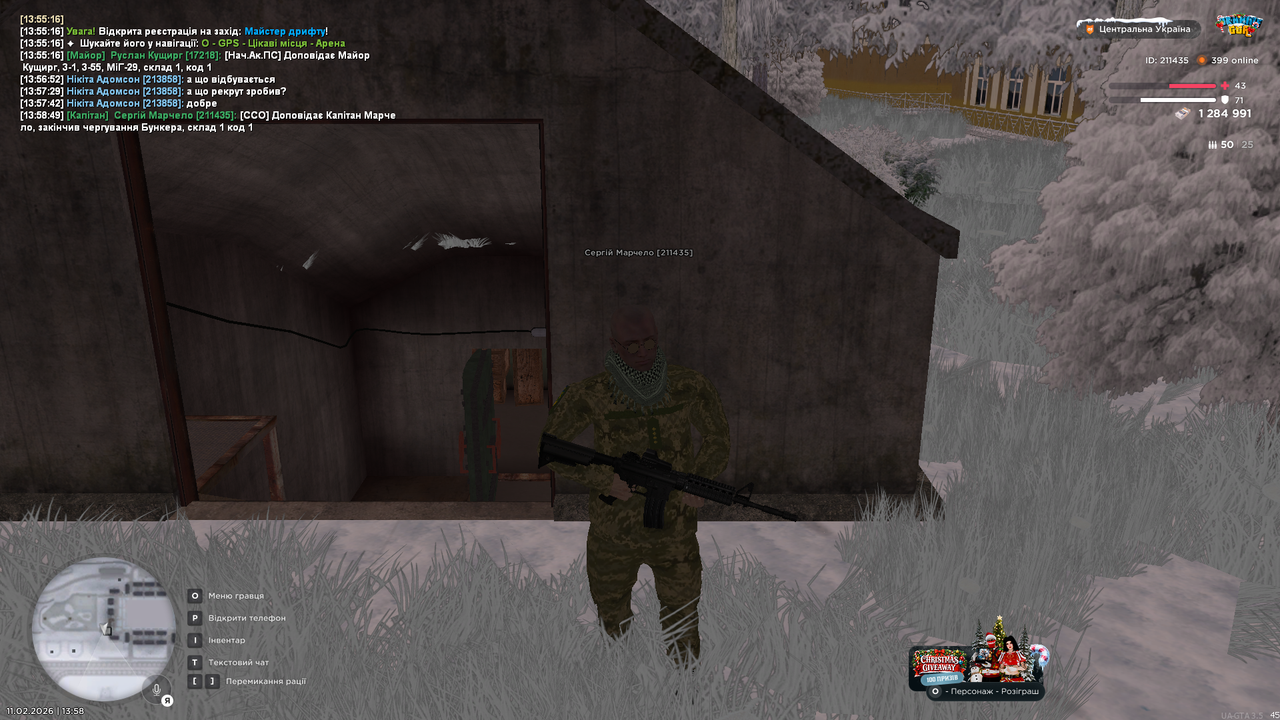 mta screen 2026 02 11 13 58 51