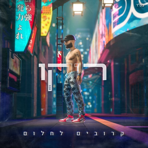 תמונה
