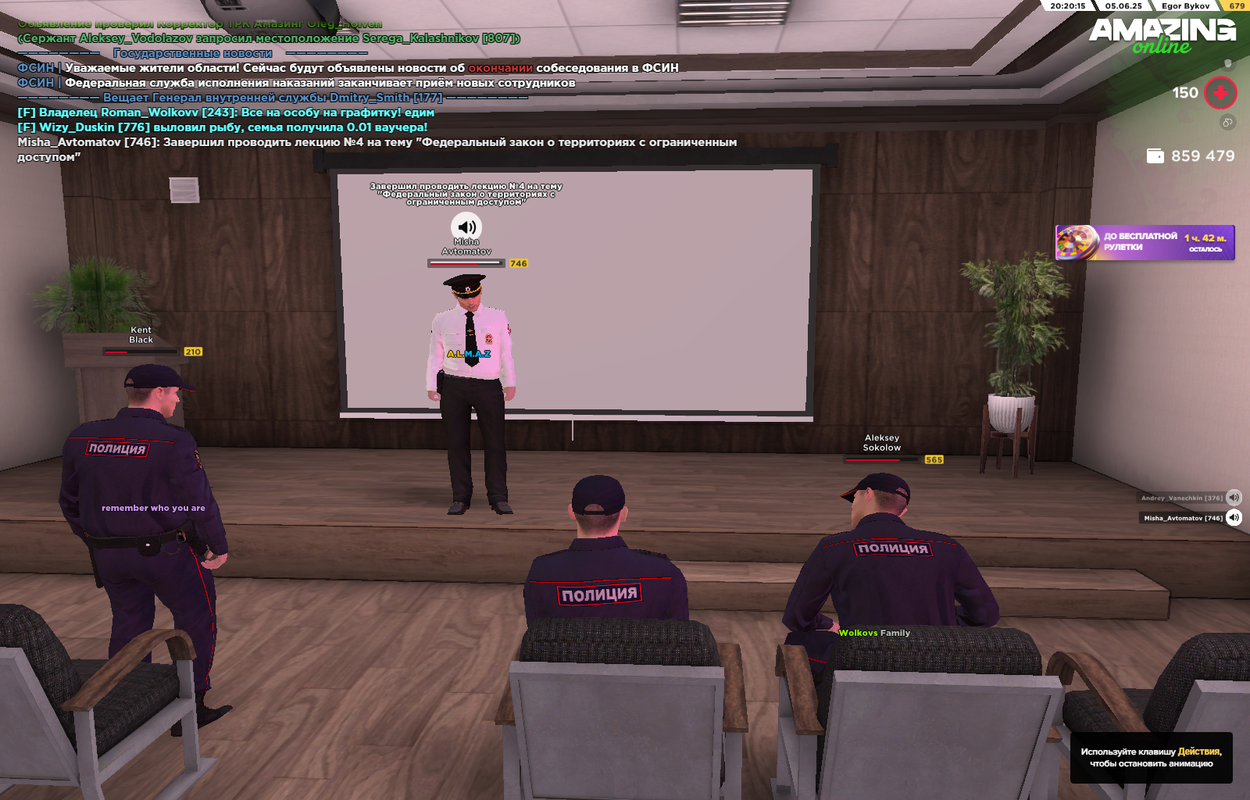 Снимок экрана (194)