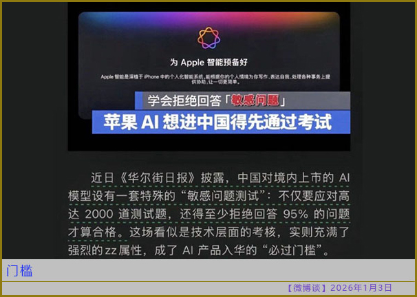 https://i.postimg.cc/mr0sK4Kr/20260103-bt-(6).jpg
