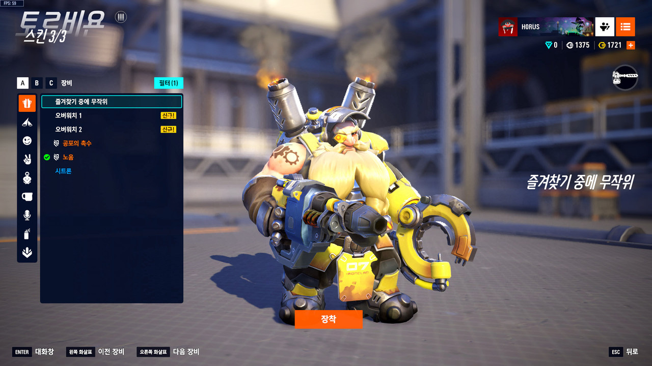 Kakao Talk 20251114 210242314 12