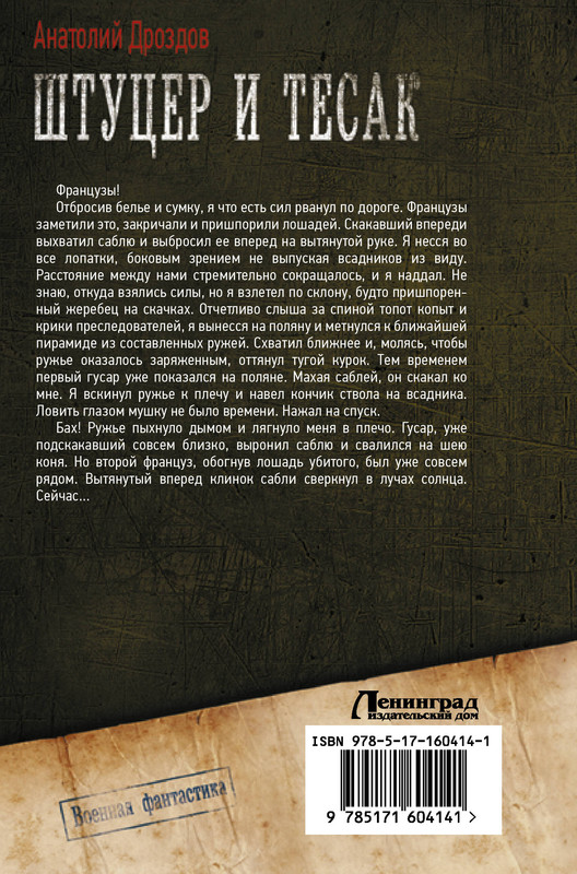 2-cover4