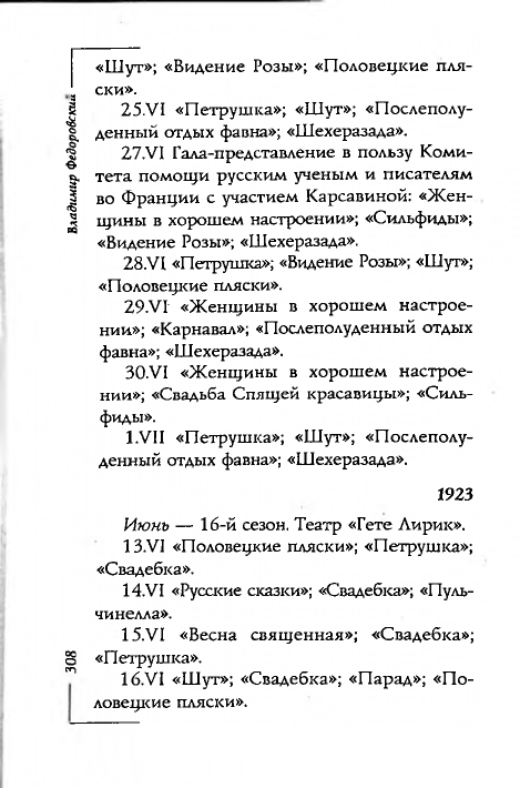 page-0045
