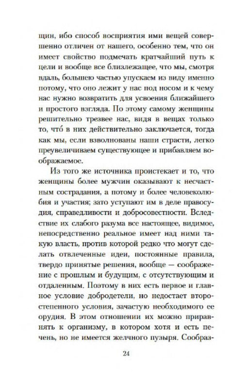 p0023