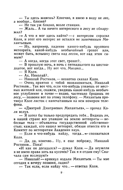p0010