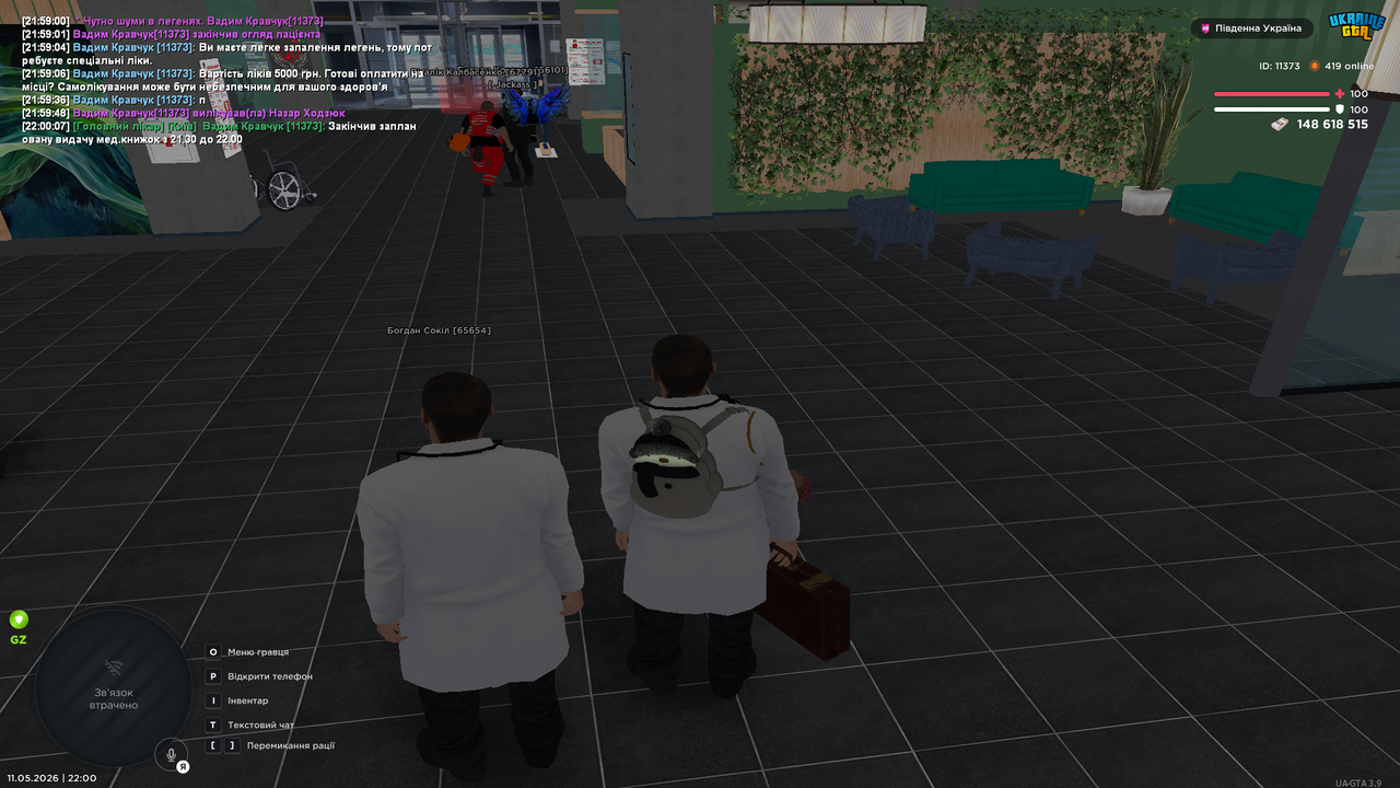 Grand Theft Auto San Andreas Screenshot 2026 05 11 22 00 08 48