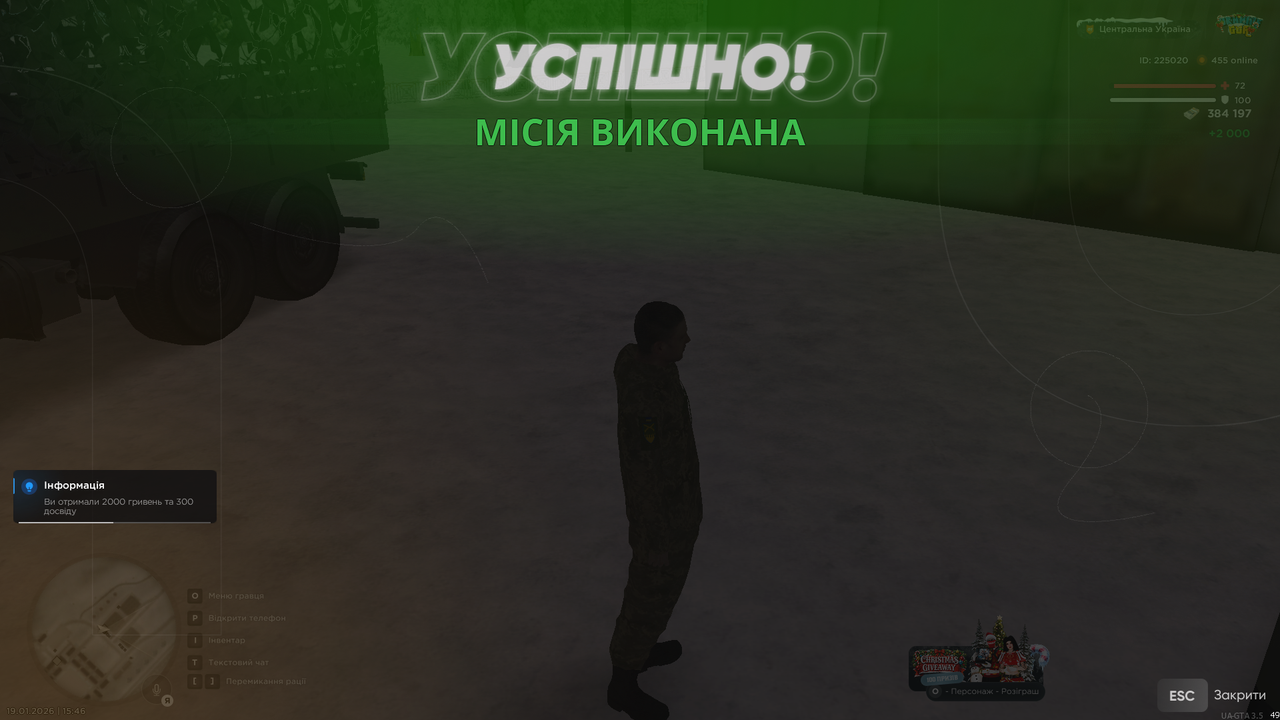 Снимок экрана (1420)