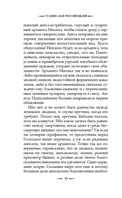 ITD000000000914216-page-0010