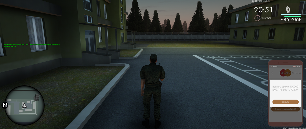 Grand Theft Auto San Andreas Screenshot 2025 10 28 18 45 21 45