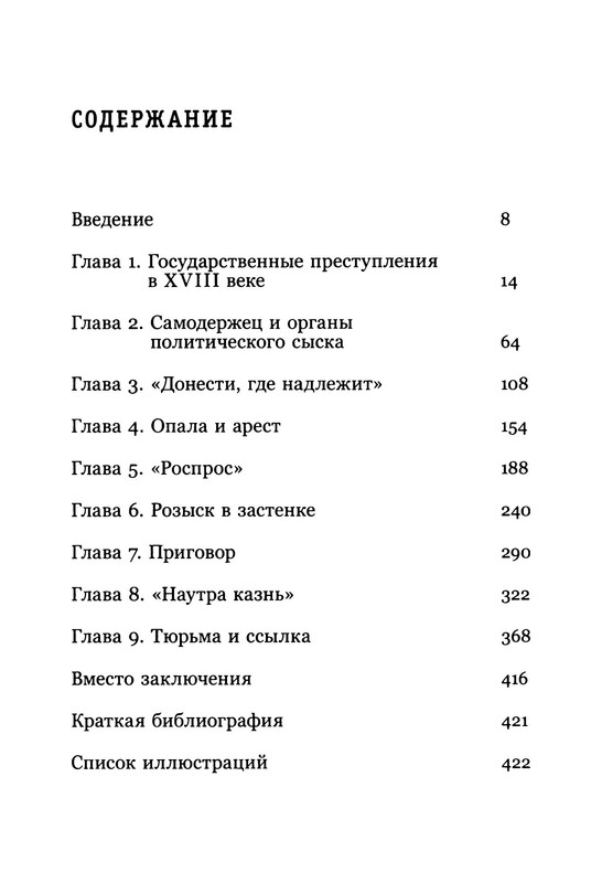 p0005