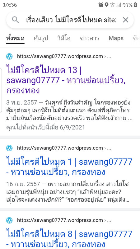 Screenshot_20210907-103647_Samsung Internet