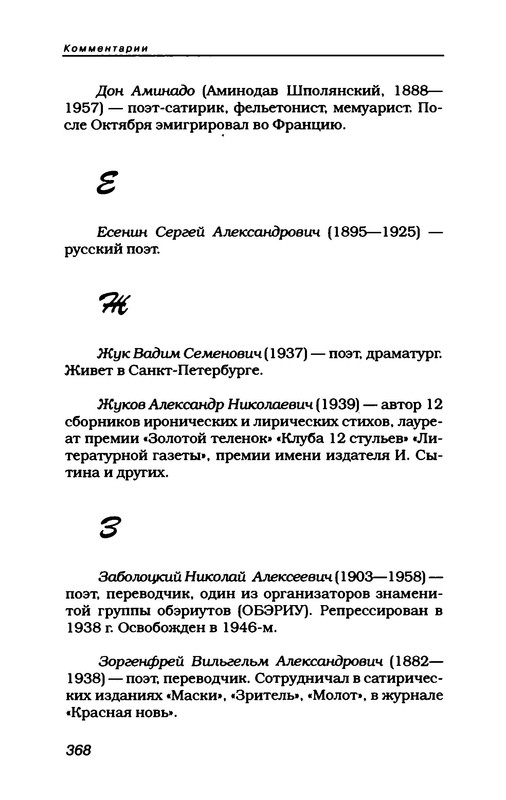 p0030