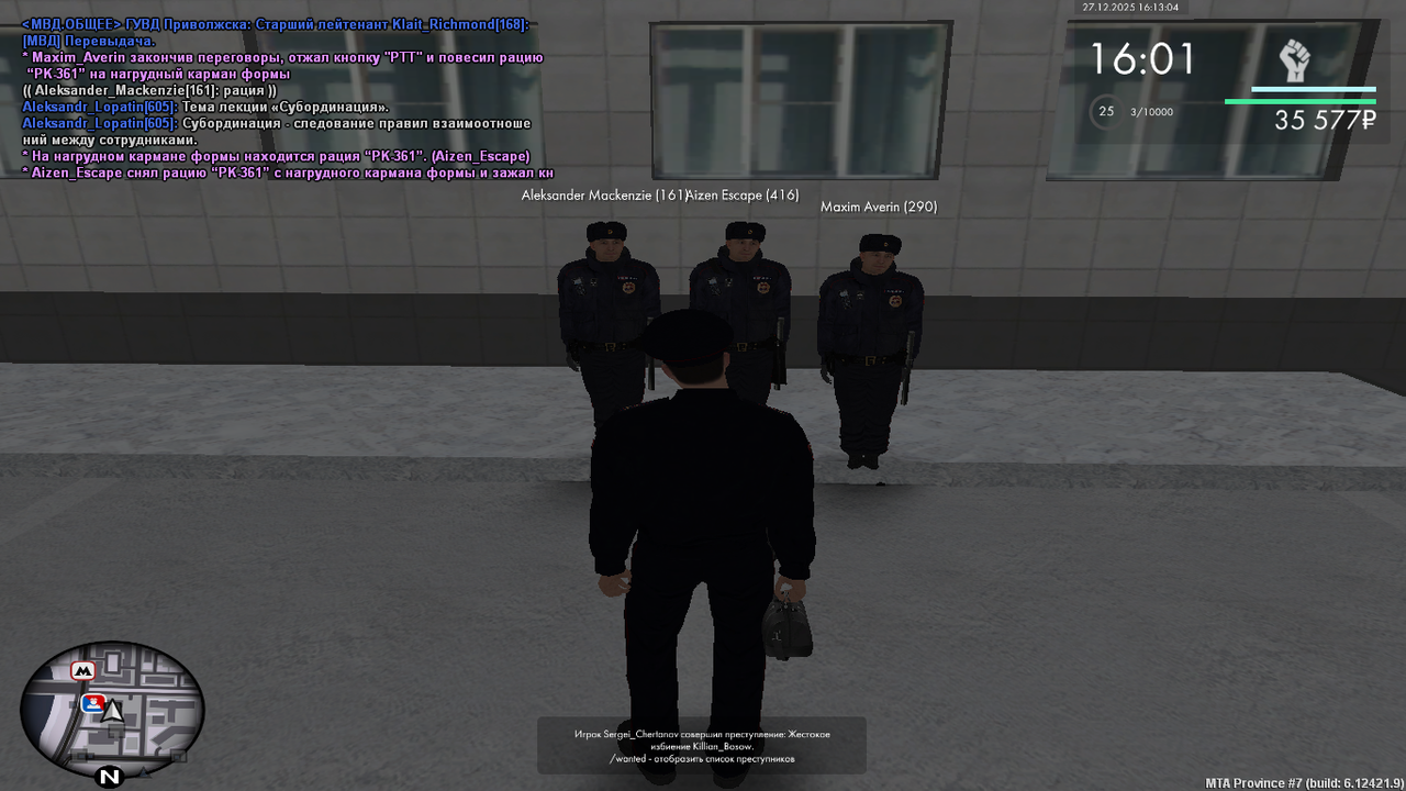 mta screen 2025 12 27 16 13 05