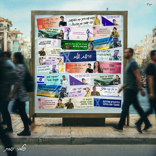 תמונה