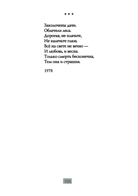 2009-page-0128