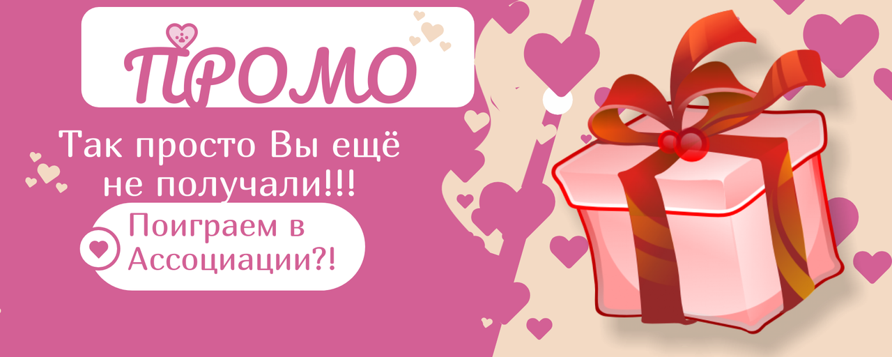 Здесь симпатичная розовая картинка