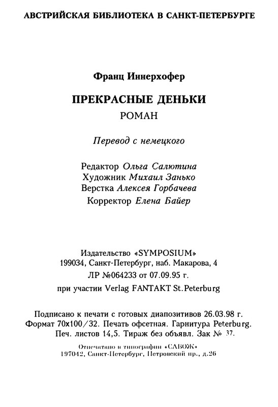 p0233