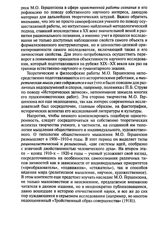 page-0011