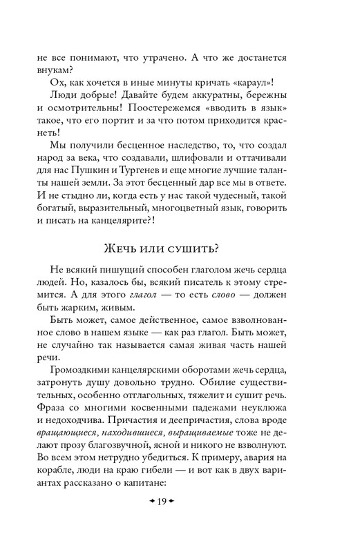 ITD000000001396660-page-0019
