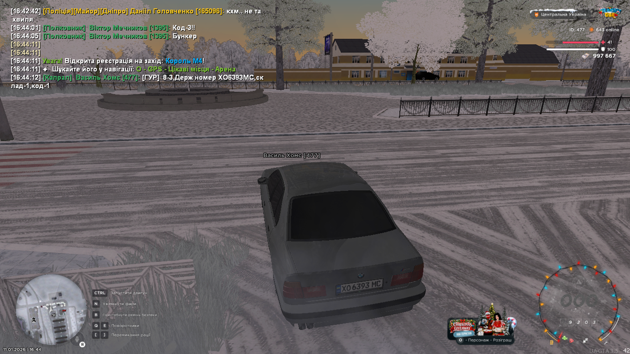 UKRAINE GTA 11 01 2026 16 44 15