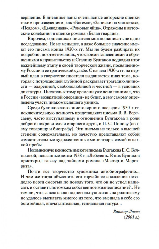2-page-0007