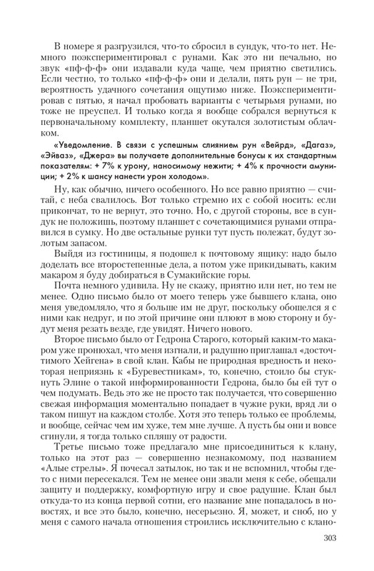 Fa-Pr-Vyb8388-page-0071