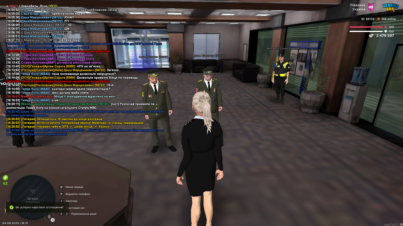 mta-screen_2025-09-04_16-21-06