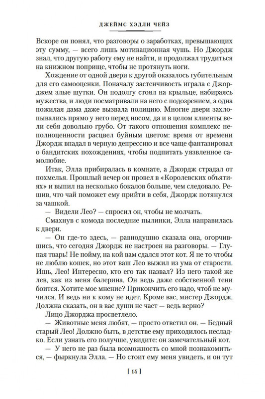 2-page-0014