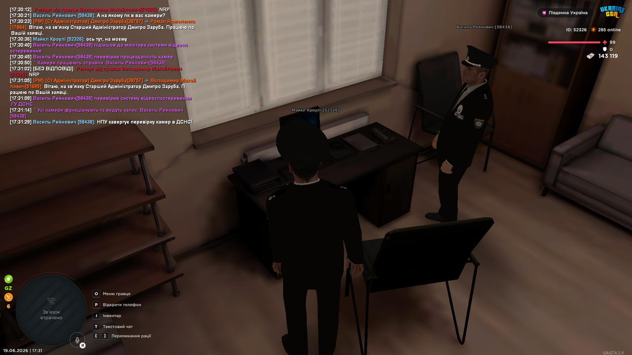 mta screen 2026 06 19 17 31 33