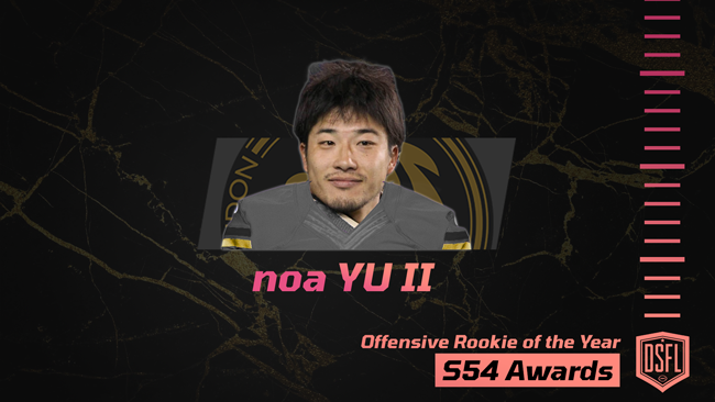 008_DSFL_offensive_rookie_of_the_year_WIN